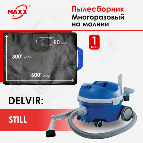 Мешок - пылесборник многоразовый на молнии для пылесоса Delvir STILL 892₽