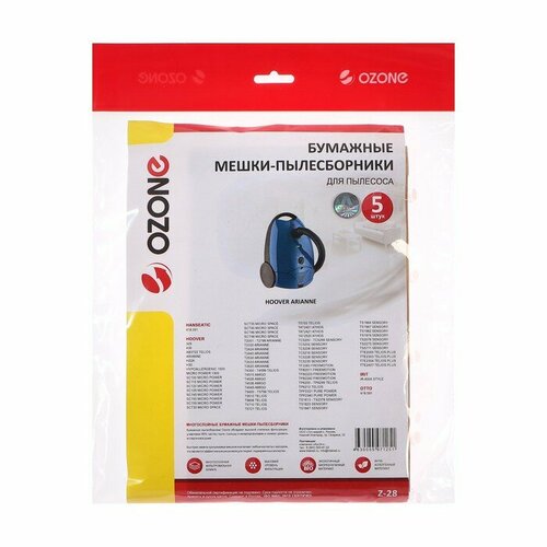 Мешки-пылесборники Z-28 Ozone бумажные для пылесоса 5 шт комплект из 5 шт 2695₽
