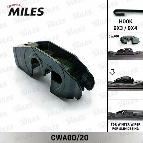 Адаптер для HOOK 9x39x4 комплект 20 шт Miles CWA0020 421₽