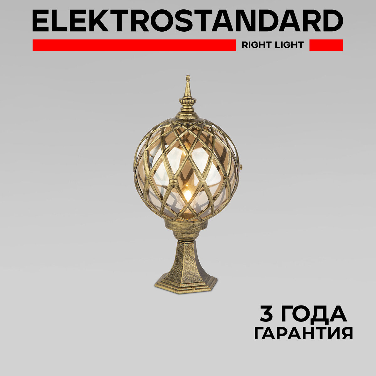 Ландшафтный светильник Elektrostandard Sirius S черное золото IP44