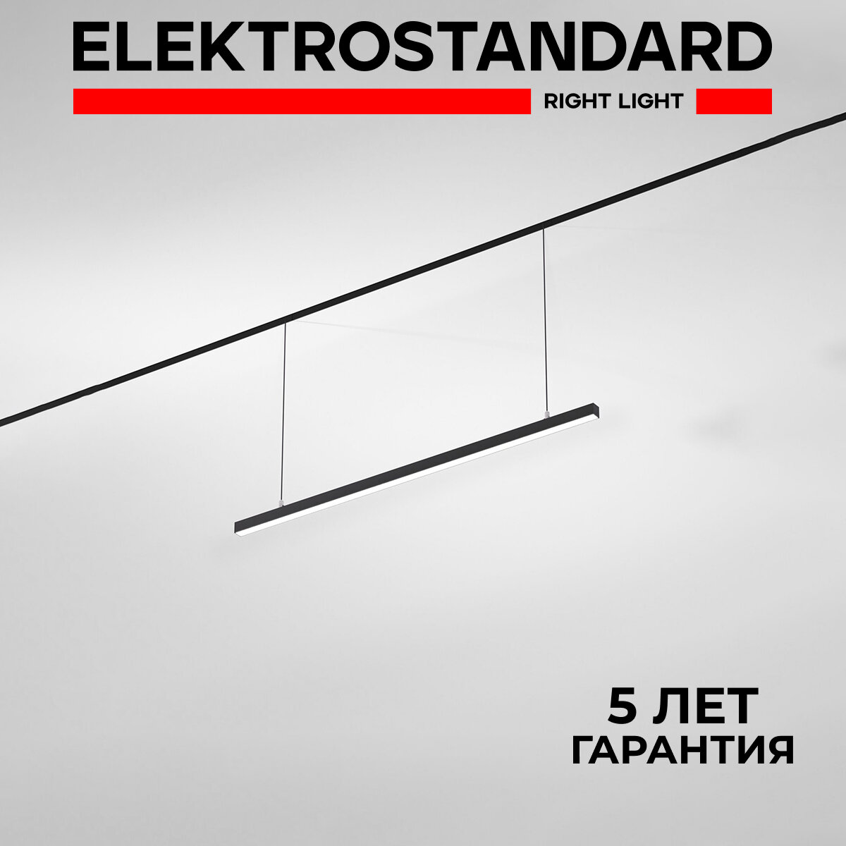 Трековый подвесной светодиодный светильник Elektrostandard Slim Magnetic Milo 85105/01, 30 Вт, 4000 K, цвет чёрный