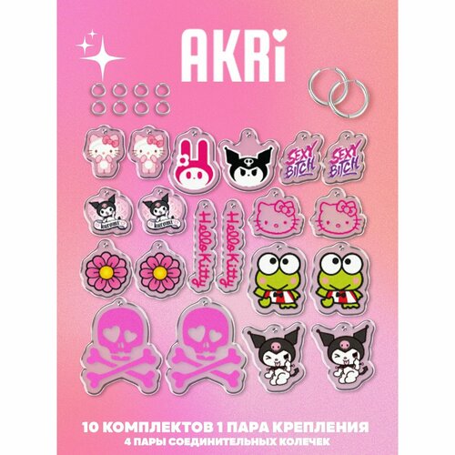 Комплект серег , желтый