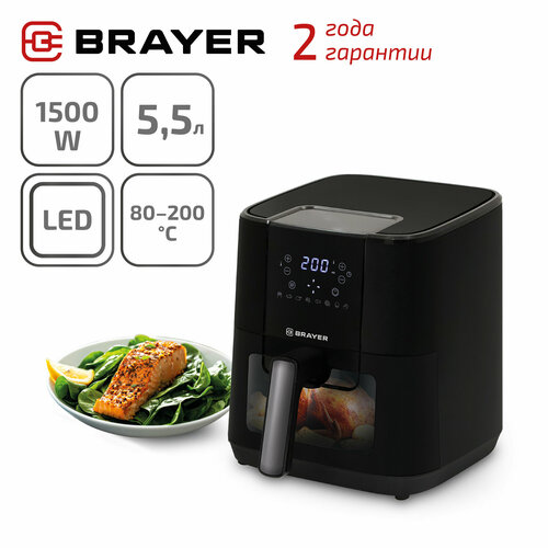 Аэрогриль BRAYER BR2032 11999₽