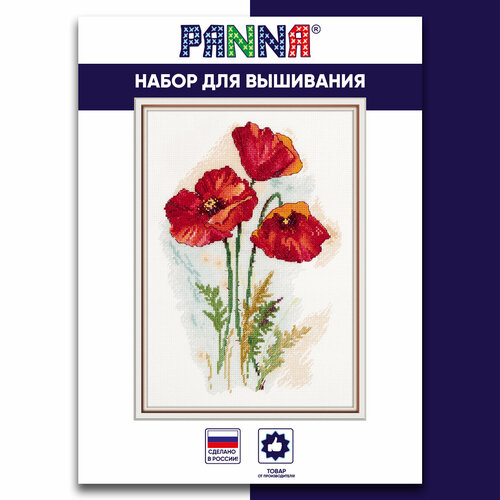 Набор для вышивания "Акварельные маки", 19x26 см, PANNA