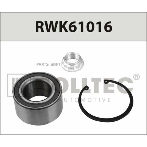 ROLLTEC RWK61016 Подшипник ступицы задний 42x75x37 BMW 1 I (2004-2014)/ 3 V (2004-2012)/ Z4 II (2002- )