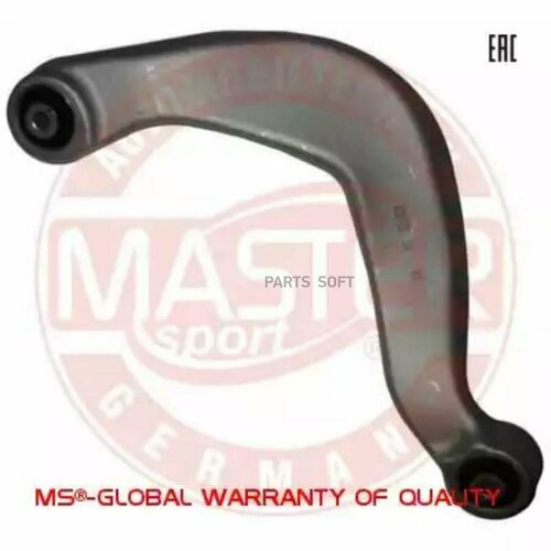 MASTER-SPORT 82682OPCSMS MS Рычаг задней подвески поперечный верхний правый AUDI A-4 5 6 7 8 Q5 08