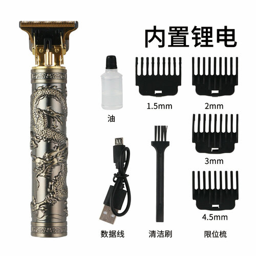 Электрическая машинка для стрижки волос Бронзовый король-дракон 60100₽