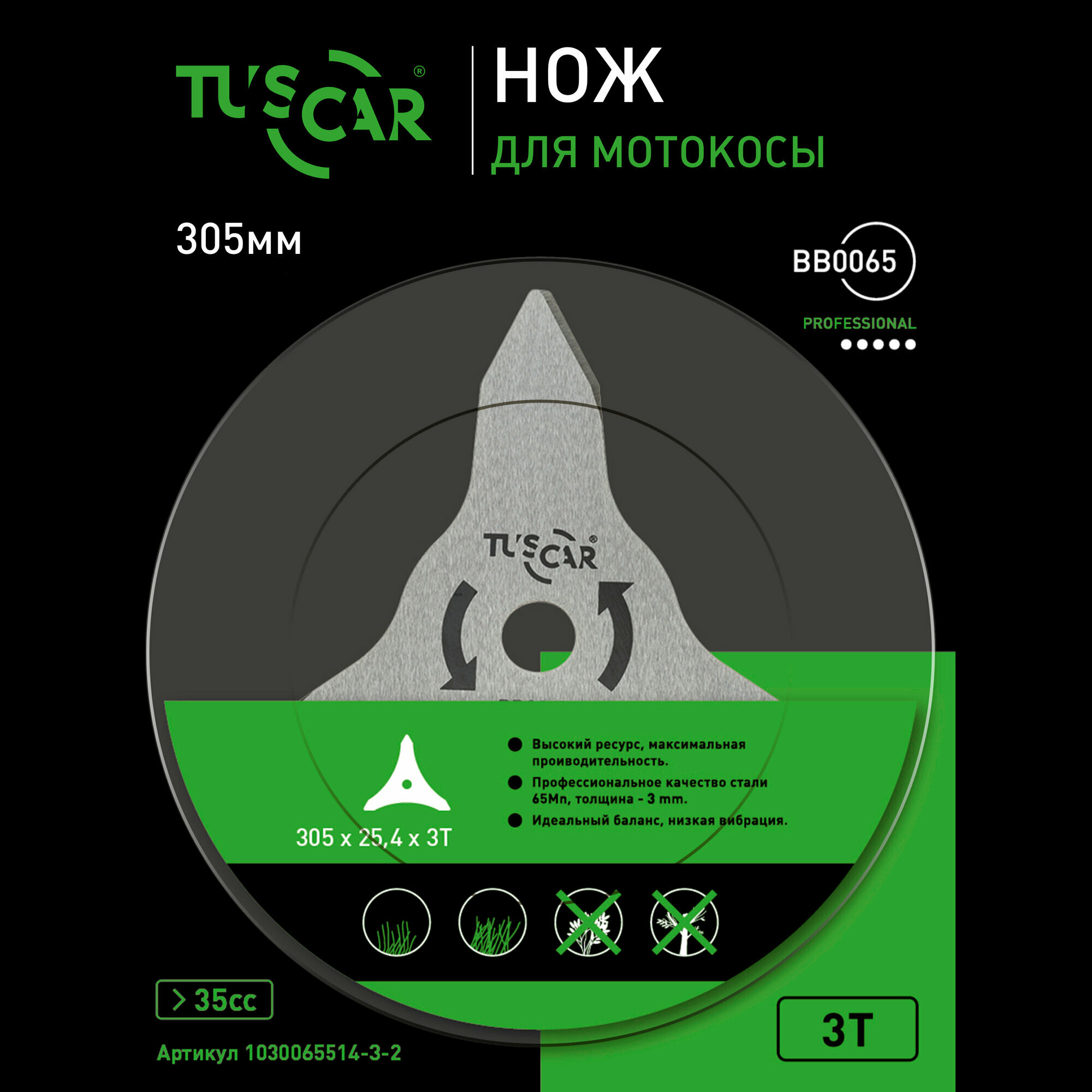 фото Нож/диск TUSCAR BB0065 Professional 25.4 мм