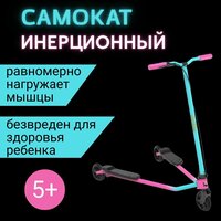 Самокат городской инерционный Griffin, черный-салатовый