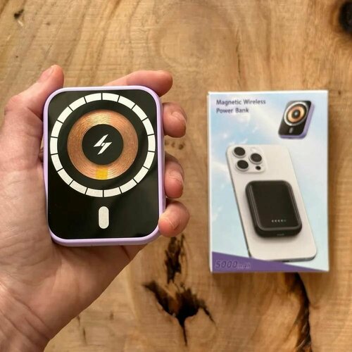 Внешний аккумулятор с беспроводной зарядкой MagSafe 5000mAh Magnetic Wireless Power Bank K8 Фиолетовый 340000₽