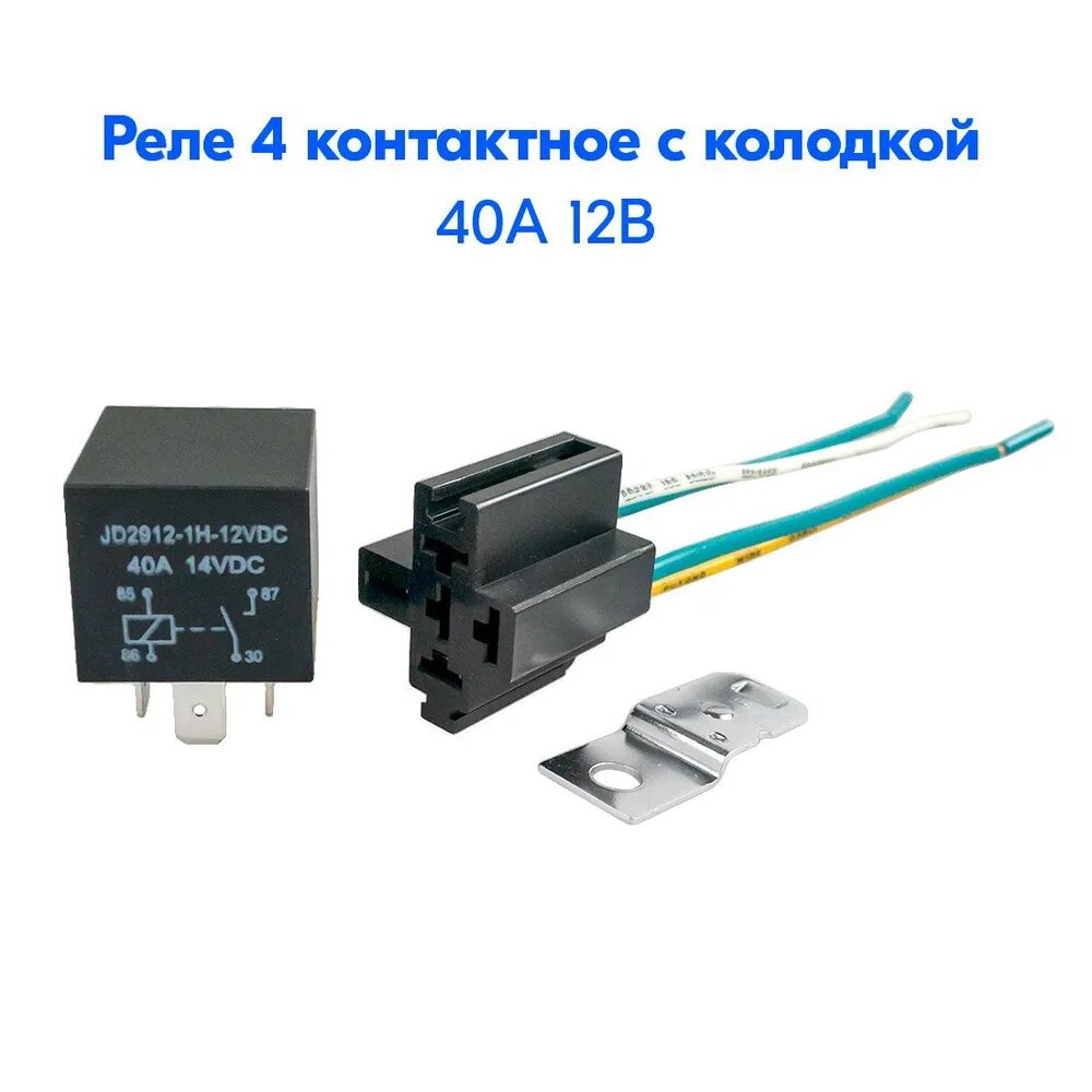 фото StarLine Реле 5-контактное с колодкой.