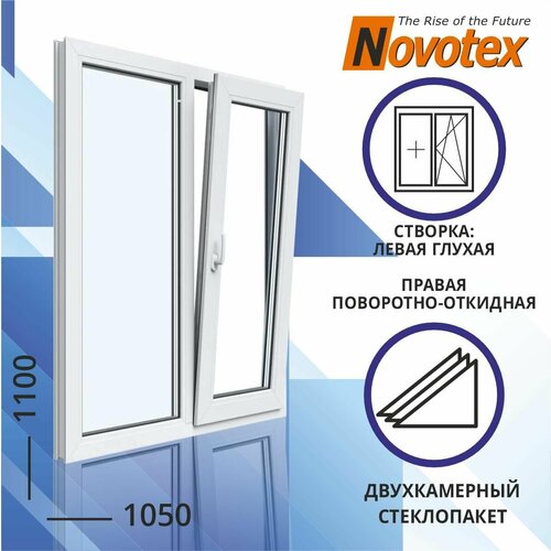 Окно ПВХ двухкаменое 1050x1100 мм двухстворчатое: левая глухая, правая поворотно откидная Novotex Techno 58|fenix-3251-rfbs