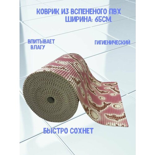 Коврик для ванной комнаты AquaMat, ширина 65 см