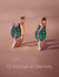 Серьги Стрекоза, серебро, 925 проба, золочение, изумруд