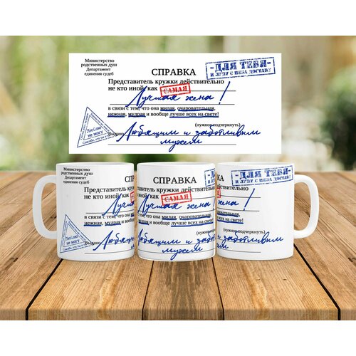 Кружка / Чашка для чая и кофе из керамики 