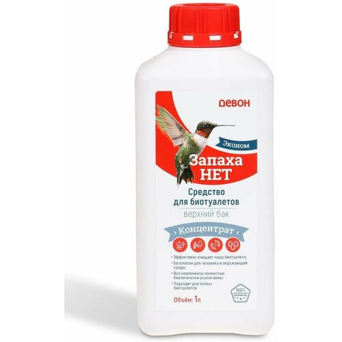 Жидкость для биотуалета верхнего бака и выгребных ям Запаха нет концентрат 1 л 698₽