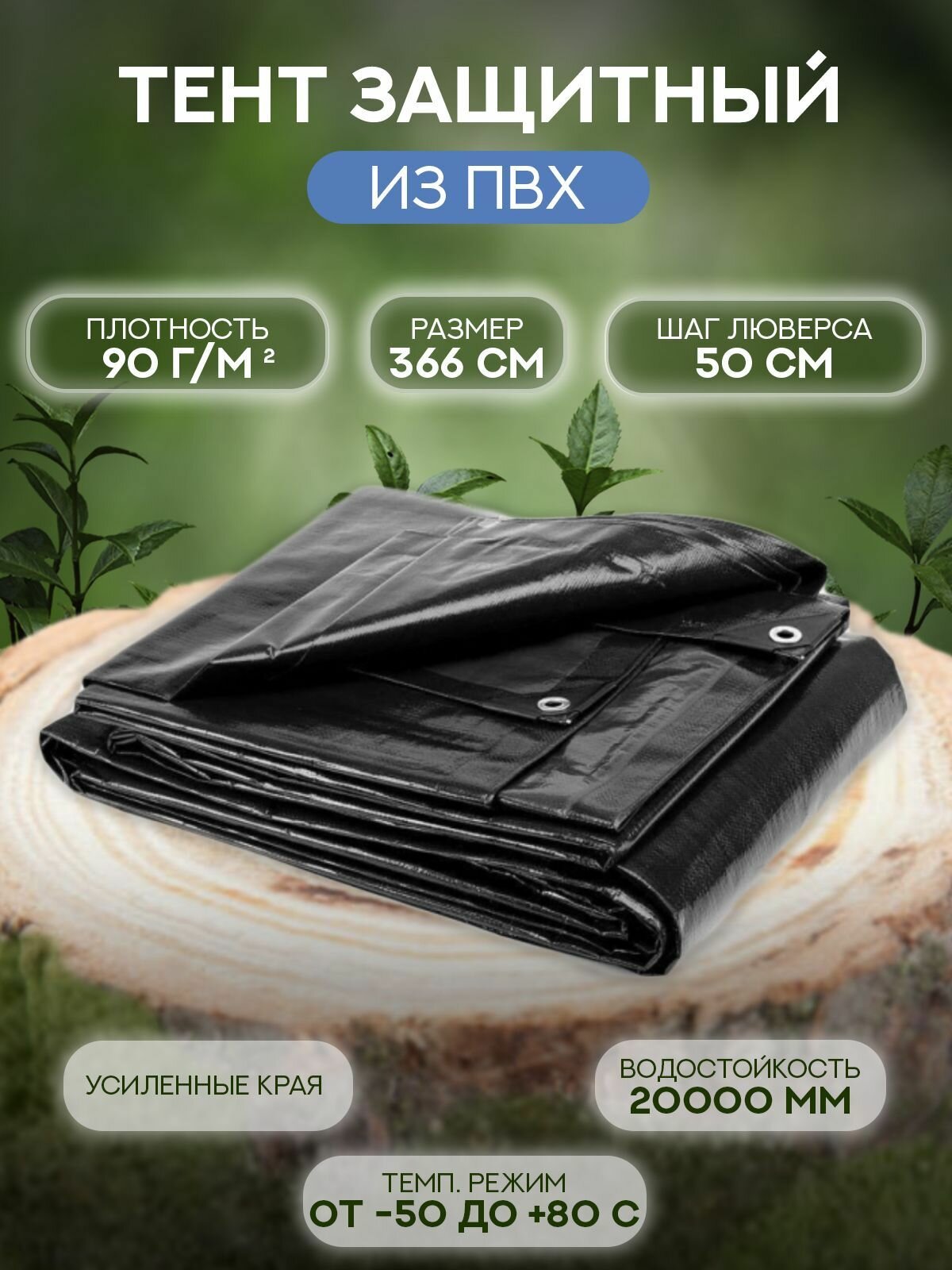 Тент для каркасного бассейна, чехол для бассейна Bestway 58037 366см