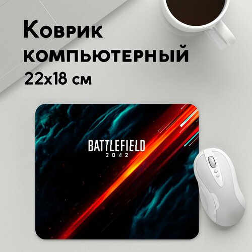 Коврик для мышки прямоугольный 220x180x3мм BATTLEFIELD Геймерам BATTLEFIELD 2042 неон 699₽