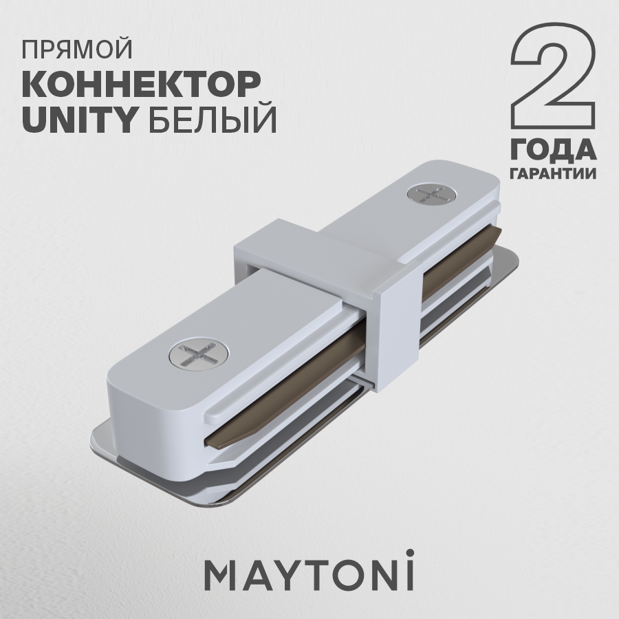фото Соединитель центральный MAYTONI TRA001C-11W