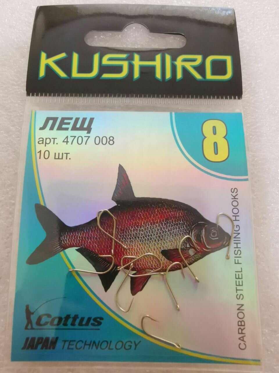 Крючки Kushiro Лещ (4707) №8 (10шт)