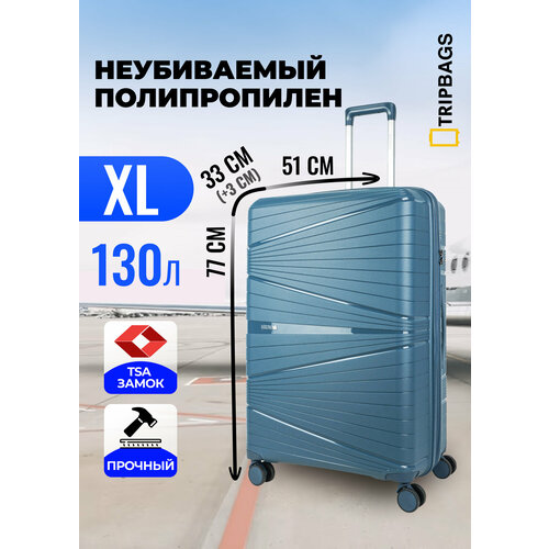 Чемодан , 130 л, размер XL, синий
