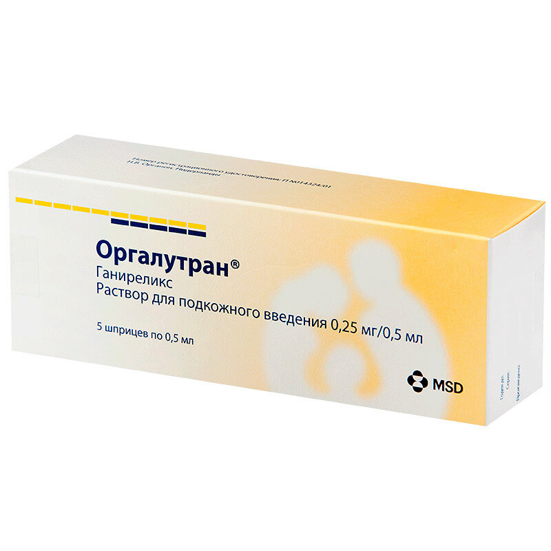 Оргалутран РР ПКож введ025Мг05Мл Шпр05Мл 5
