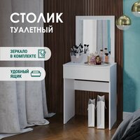 Туалетный столик с зеркалом