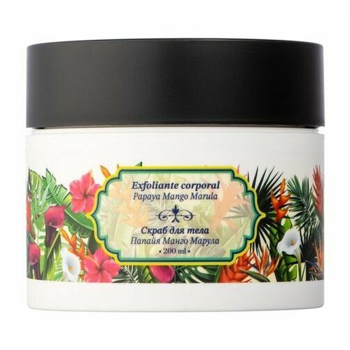 Скраб для тела с экстрактами папайи манго и марулы Exfoliante Corporal Papaya Mango Marula 200 мл 1653₽