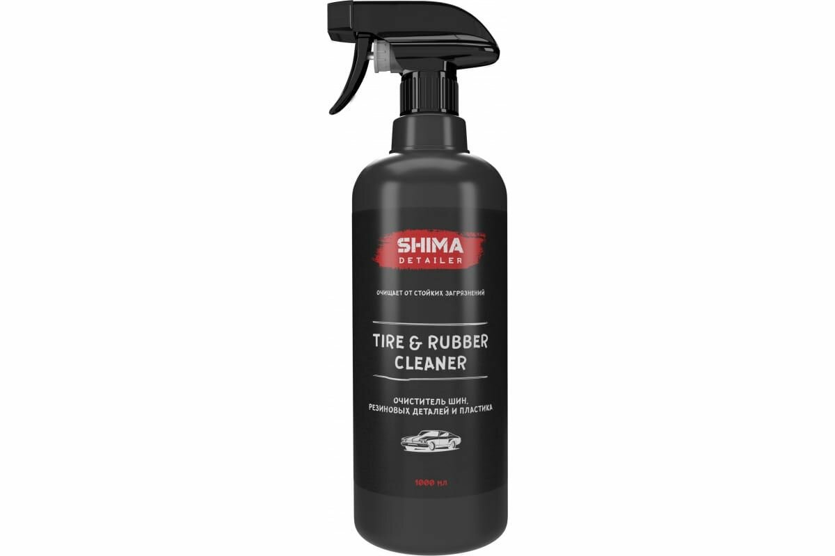 Очиститель шин, резиновых деталей и пластика SHIMA DETAILER TIRE & RUBBER CLEANER 1л 4603740921886