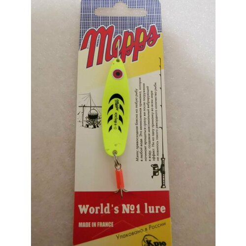 Блесна Mepps SYCLOPS FLUO CHARTREUSE #0