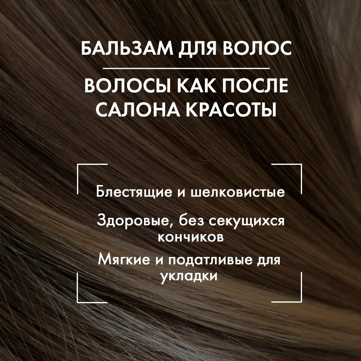 Шампунь и кондиционер для волос профессиональный 2л Getox — фото 1
