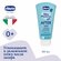 Крем солнцезащитный Chicco Baby Moments Sun детский для тела, рук, лица минераль...