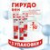 Гель для ног Гирудовен, 3 упаковки по 50 мл, комплект из 3х штук