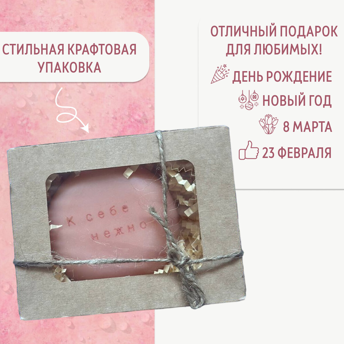 Натуральное мыло ручной работы c ароматом клубники со сливками от Bezdar — фото 1