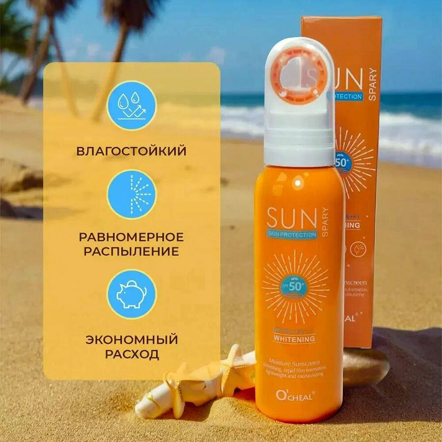 Картинки Увлажняющий солнцезащитный спрей O'CHEAL SPF50+ PA+++ с витамином E и гиалуроновой кислотой