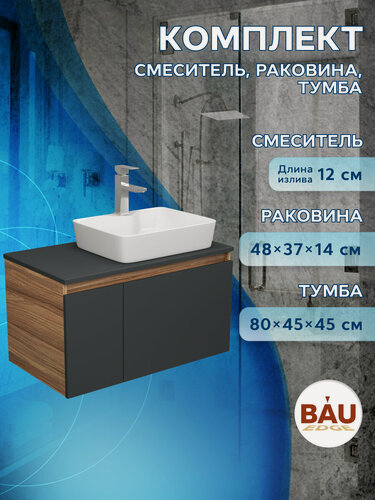 Изображение товара Комплект для ванной, 3 предмета (тумба Bau Dream 80, графит + раковина накладная BAU Cerama 48х37, с отверстием под смеситель, смеситель Hotel Still)