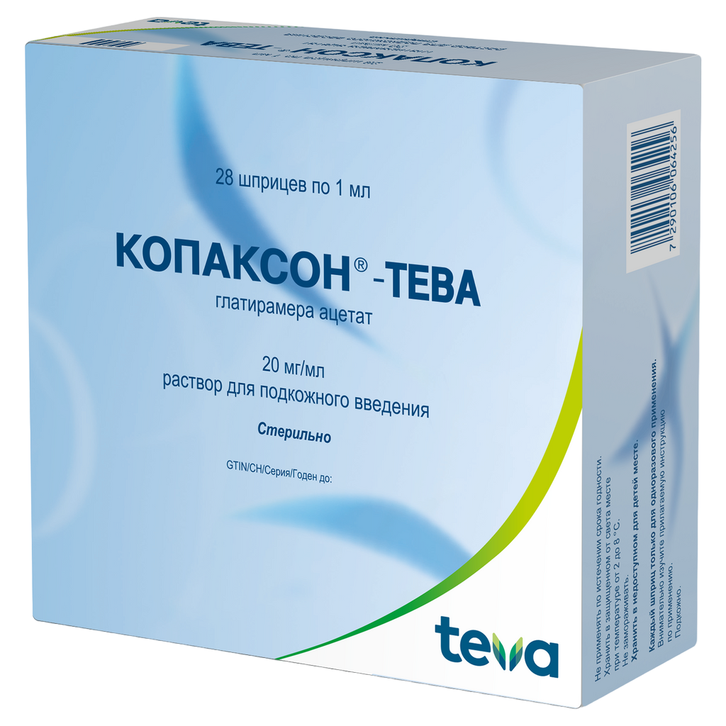Копаксон-Тева раствор для п/к введ 20 мг/мл 1 мл шприцы 28 шт