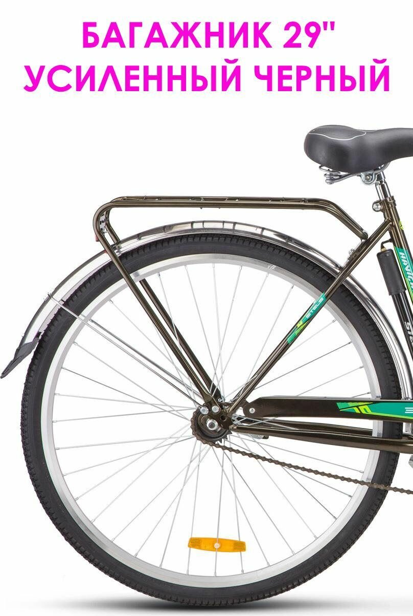 фото Багажник велосипедный усиленный для дорожного велосипеда 28" дюймов черный.