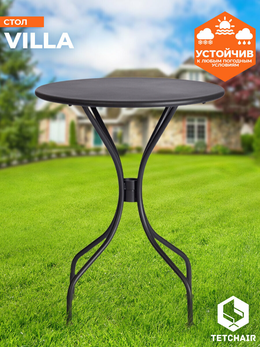 фото Стол TetChair Secret De Maison Villa стальной сплав, D59х70см, зеленый