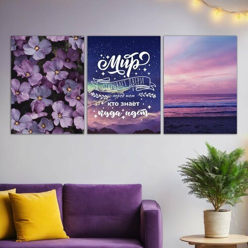 Картина модульная на стену CHAROM 