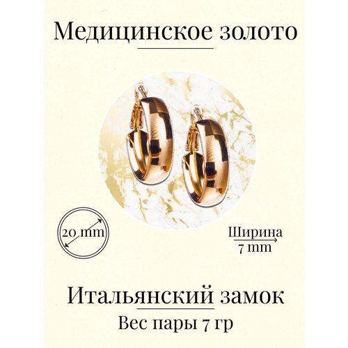 фото Серьги конго xuping jewelry, размер 20 мм, золотистый