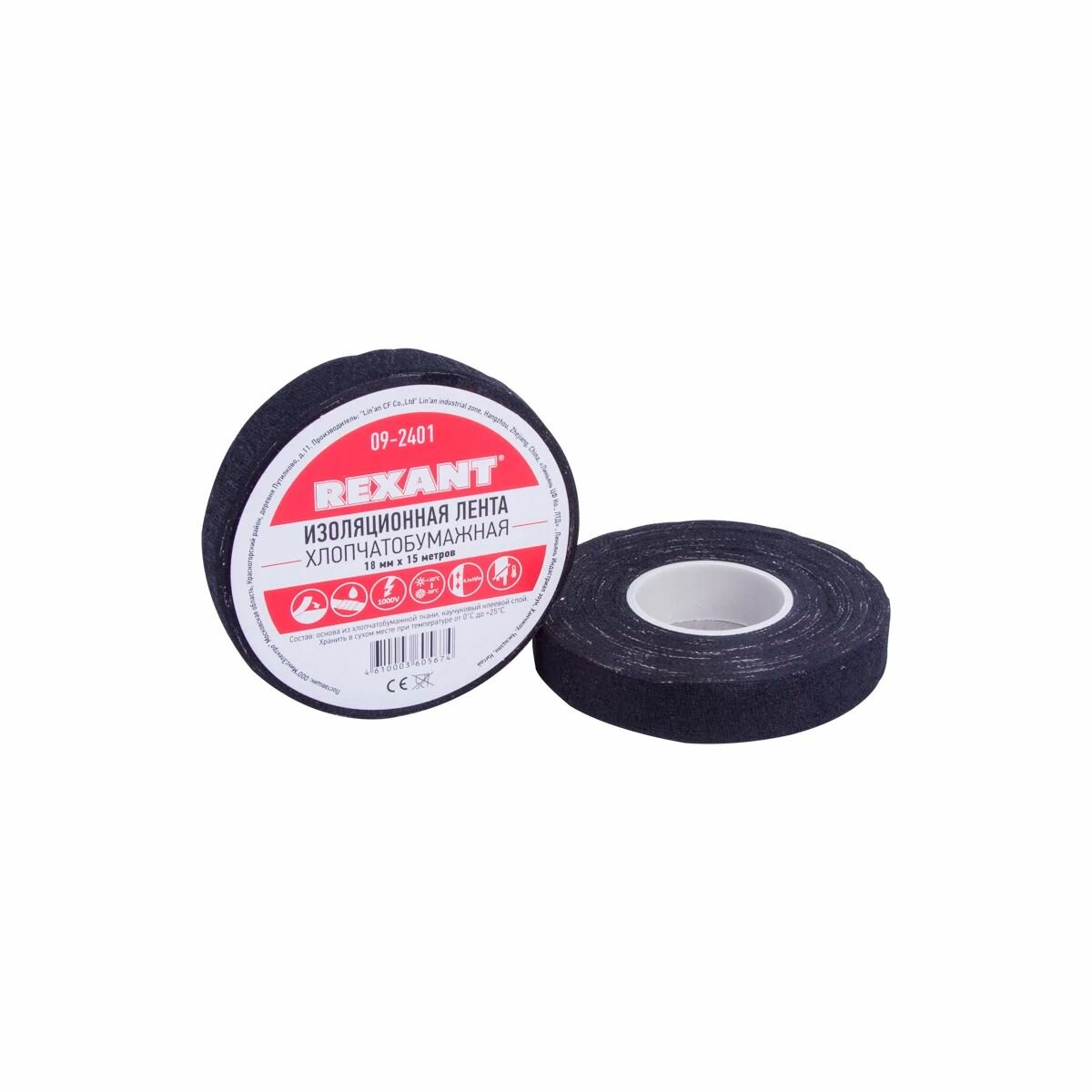 фото Изолента х/б 18ммx15м черная Rexant