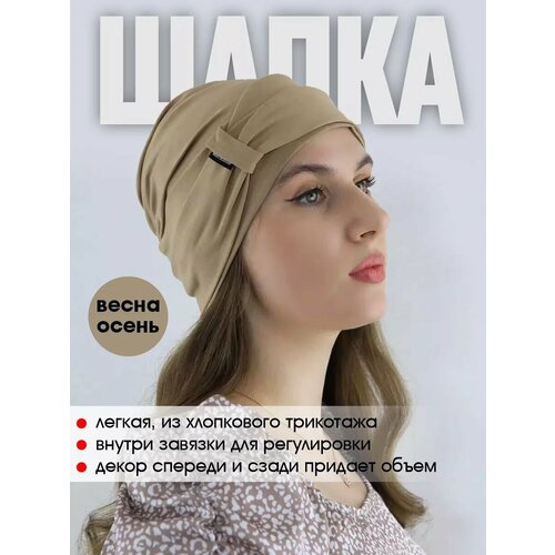 фото Шапка мир шляп для женщин, размер 54/56, бежевый