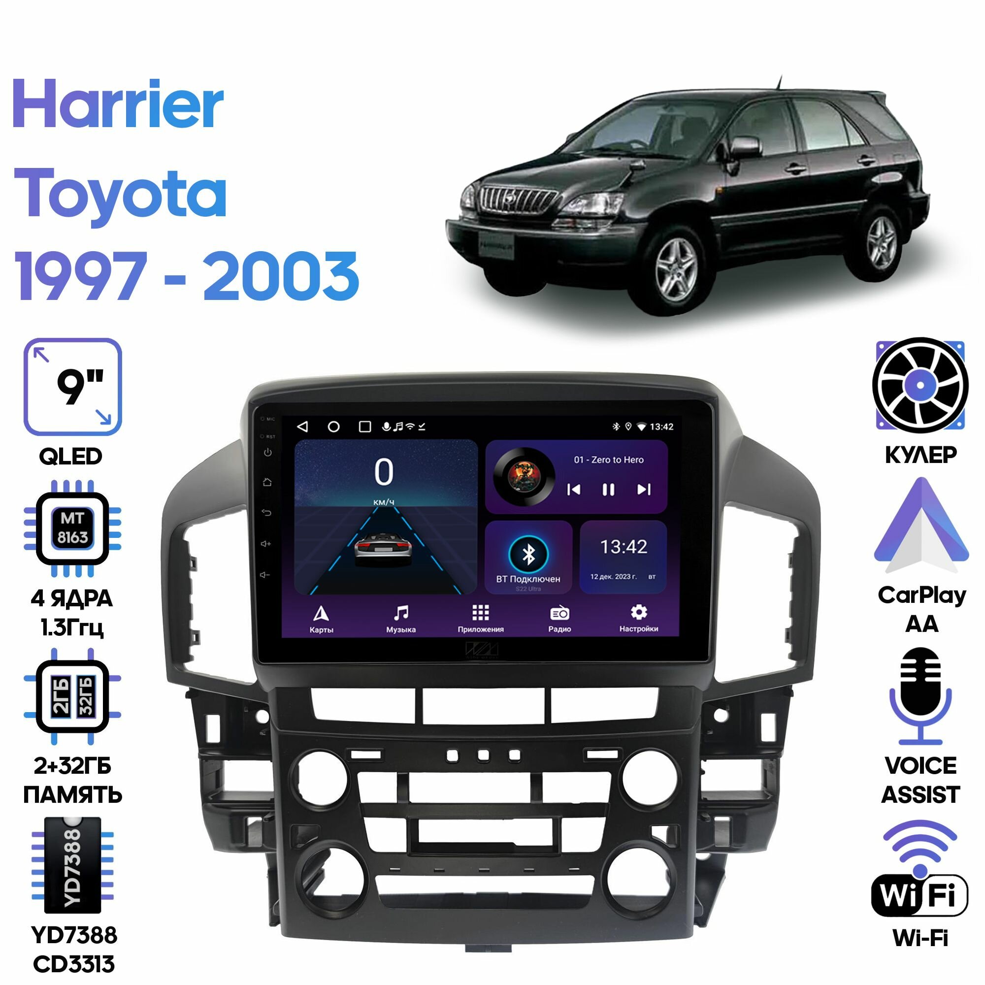 Штатная магнитола Wide Media для Toyota Harrier 1997 - 2003 / Android 9, 9 дюймов, WiFi, 2/32GB, 4 ядра