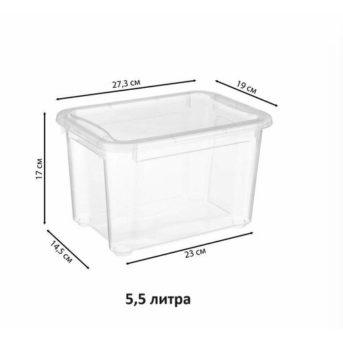 Ящик пластиковый прозрачный. Контейнер для хранения небольшой с крышкой 27.3x17x19 см. 5,5 л. для кухни, специй, мелочей.