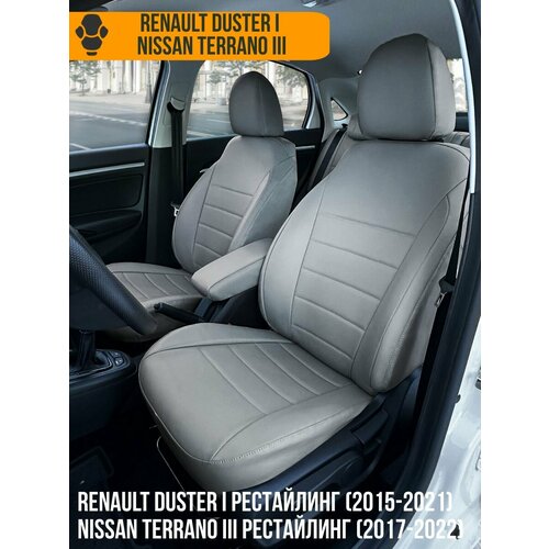 фото Авточехлы renault duster i , nissan terrano iii dinas
