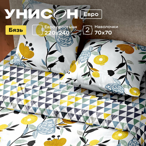 белый, желтый, серый