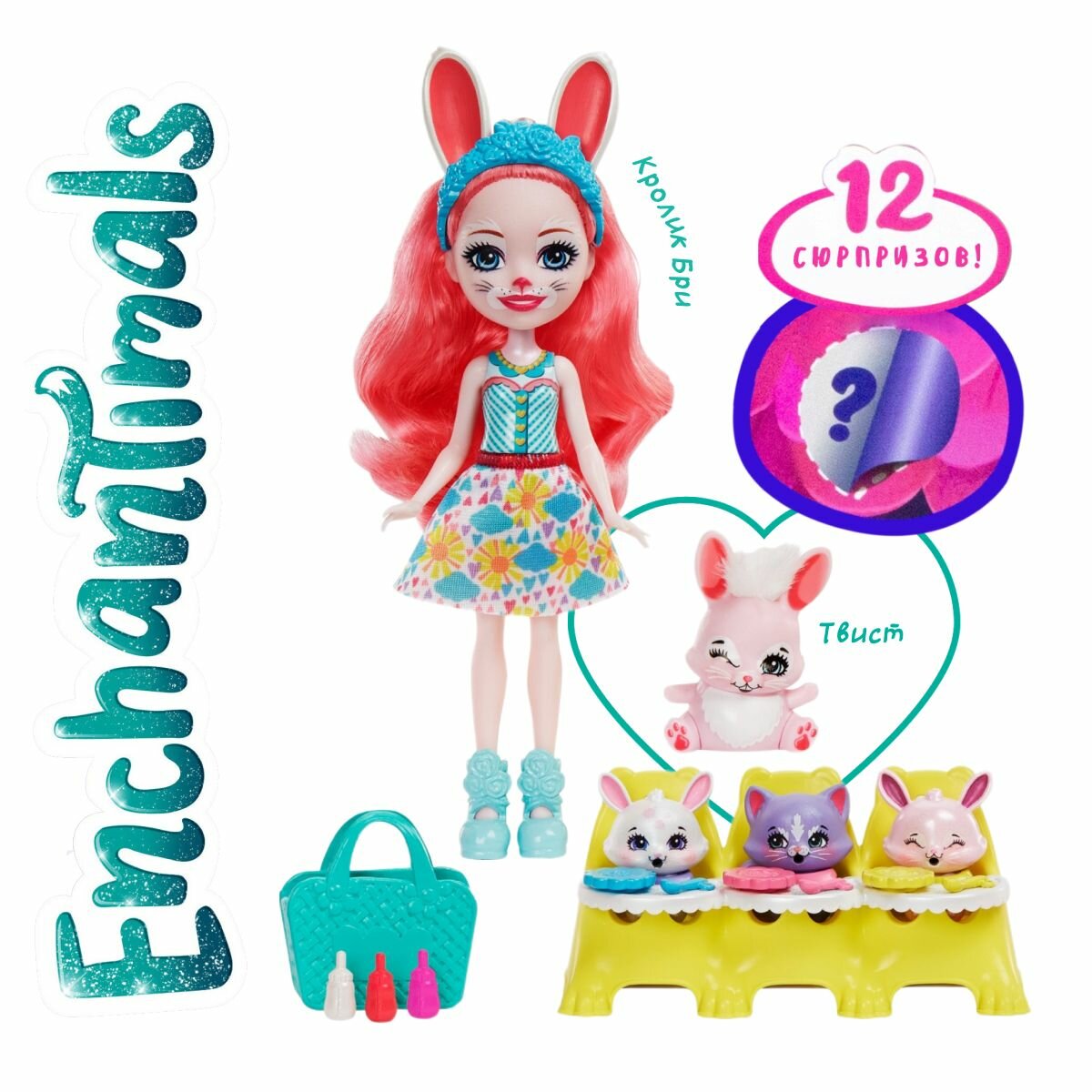 Кукла Enchantimals Best Friends HLK85 Кролик Бри с питомцами и аксессуарами Энчантималс Mattel