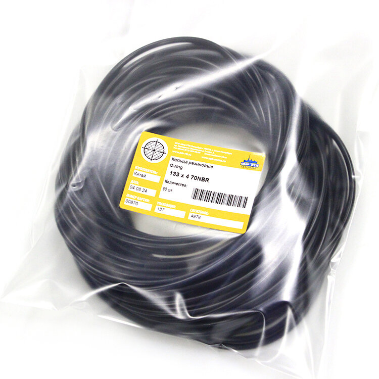 Кольца резиновые уплотнительные (O-ring) 133х4 70NBR (упаковка 50 шт.)