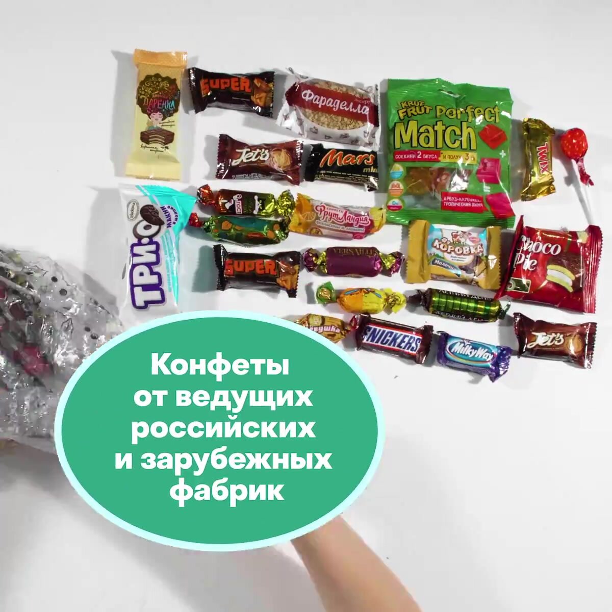 Сладкий новогодний подарок сюрприз для детей на новый год 2024 "Снежинка 1000 гр" — фото 1